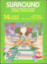 Surround (Atari Vault 2600)